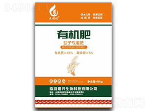 谷子專用有機肥料-禾田悅-建興生物