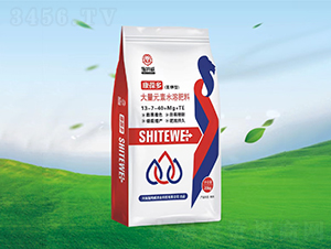 20kg大量元素水溶肥料13-7-40+Mg+TE-康葆多-施特威