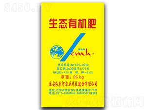 生態(tài)有機肥-柴米河