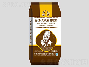 有機無機復混肥13-6-15-中楚