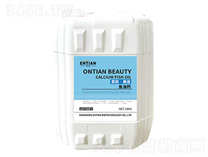 魚油鈣-恩田·美滋-恩田生物