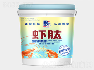 液體有機(jī)肥-蝦肽-博泰生物