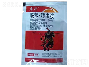 10%聯(lián)苯·噻蟲(chóng)胺懸浮劑-卓斗-鑫農(nóng)國(guó)泰