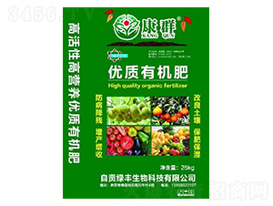 優(yōu)質(zhì)有機(jī)肥-綠豐生物