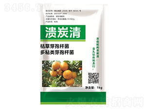 潰炭清-黎地生物