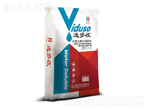 大量元素水溶肥20-20-20+TE-逸多收-華墾生物