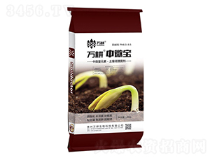 中微寶菌肥-萬(wàn)耕生物