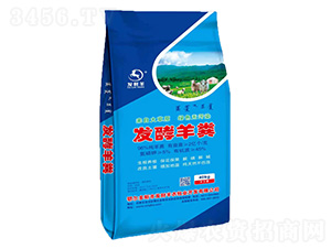 發(fā)酵羊糞（藍）-發(fā)財羊