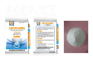 ƽ���ʹ���Ԫ��ˮ�ܷ�20-20-20+TE-�����r�I(y��)