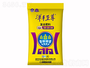 復(fù)合肥料16-16-16-澳特爾