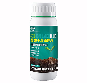 �}�A�����ޏ�Һ-��ɭ��