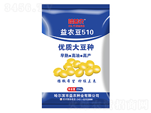 ���r(n��ng)��510-�󶹷N��-���r(n��ng)�N�I(y��)