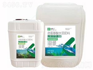 海藻魚蛋白高氮型提苗肥-谷良人-沃狀元