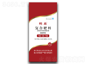 復合肥料16-8-16-鶴島