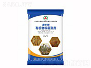 有機物腐熟劑-萊姆佳生物