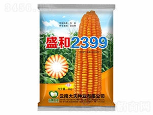 ���׷N��-ʢ��2399-����N�I(y��)