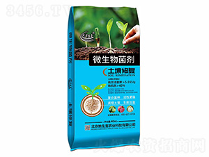 微生物菌劑-光華依基-地生寶