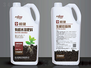 根健有機(jī)水溶肥料-弗雷格