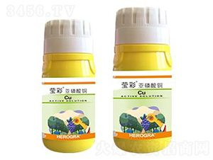 瑩彩-北農(nóng)華