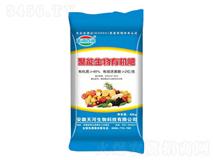 聚能生物有機肥-天河肥業(yè)