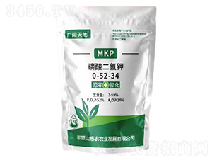磷酸二氫鉀-廣闊天地-惠農農業(yè)