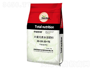 ƽ��I(y��ng)�B(y��ng)�ʹ���Ԫ��ˮ�ܷ���20-20-20+TE-Ǫ�r(n��ng)Ǫ�S-�����S