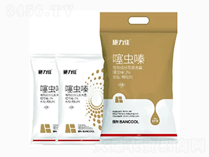 2%噻蟲嗪顆粒劑-施力佳-斑布生物