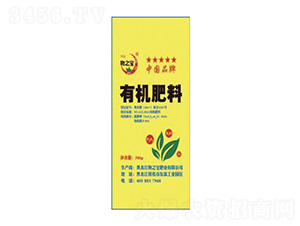 有機(jī)肥料-物之寶肥業(yè)