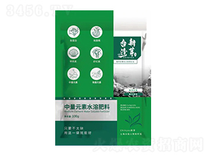 中量元素水溶肥料-恩正