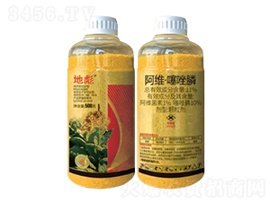 11%阿維·噻唑膦顆粒劑（GR）-地彪-中基作物科學(xué)