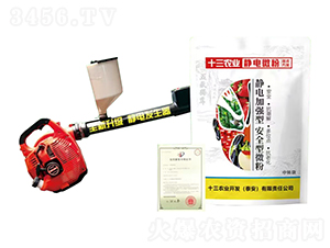 十三農(nóng)業(yè)靜電微粉-十三農(nóng)業(yè)