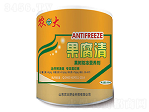 果腐清農(nóng)大防凍劑-農(nóng)大肥業(yè)