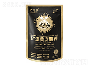 礦源黃腐酸鉀-嘿有勁-億姆康