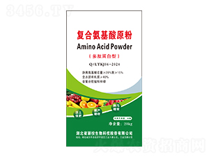 20%多肽蛋白型復(fù)合氨基酸原粉-聯(lián)投生物