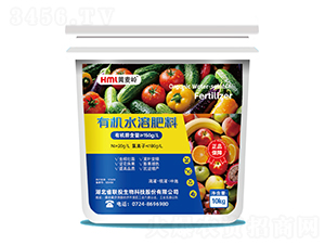 有機水溶肥料-聯(lián)投生物