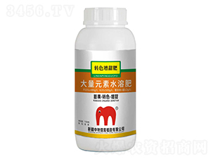 轉(zhuǎn)色增甜肥-中特煤