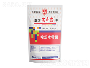 哈茨木霉菌-瀚正農(nóng)奇愈1號-瀚正益農(nóng)