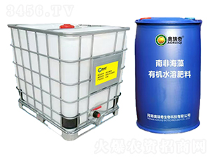 南非海藻有機(jī)水溶肥料-奧瑞奇