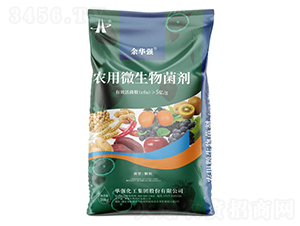農(nóng)用微生物菌劑-余華強(qiáng)-華強(qiáng)化工集團(tuán)