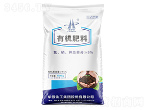 有機(jī)肥料-余華強(qiáng)-華強(qiáng)化工集團(tuán)