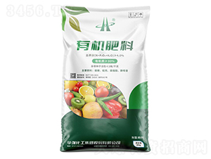 30%有機(jī)肥料-余華強(qiáng)-華強(qiáng)化工集團(tuán)