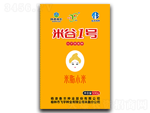 米谷1號-谷子常規(guī)種-秦豐種業(yè)