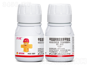 甲氨基阿維菌素苯甲酸鹽50毫升-灼夜-加號小紅帽