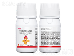 甲氨基阿維菌素苯甲酸鹽-灼夜-加號小紅帽