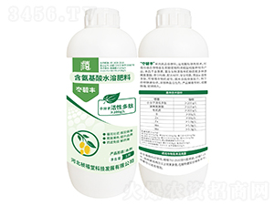 含氨基酸水溶肥料-冭碧豐-禎禧堂