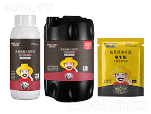 彪能猛生根-美爾森