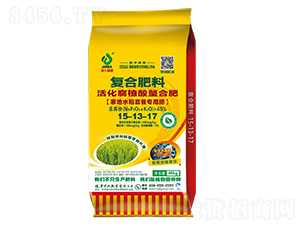 活化腐植酸螯合肥15-13-17-津大盛源