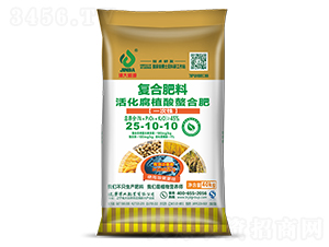 一次性活化腐植酸螯合復合肥料25-10-10-津大盛源