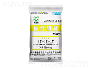 水溶性復(fù)合肥料17-17-17-力芝源-諾千金農(nóng)業(yè)