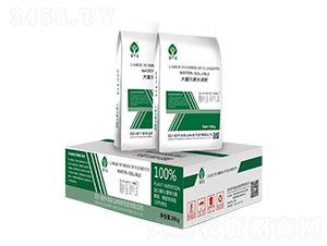 ƽ���ʹ���Ԫ��ˮ�ܷ���20-20-20+TE-�Zǧ���r(n��ng)�I(y��)